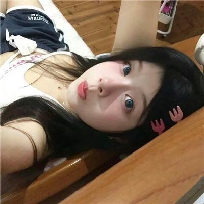 罪嫁
